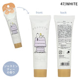 SHOBIDO X Snoopy Collaboration Hand Cream White  (Available in 2 types) 30g
