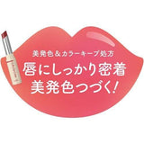 DHC Rich Moisture Color Lip Natural Aroma Rose Sweet Flower Scent 1.5g