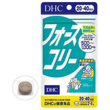 DHC Plectranthus Barbatus Body Slimming Tablets 80pcs
