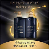 SHISEIDO TSUBAKI Premium Ex Intensive Repair Set