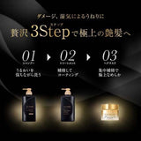 SHISEIDO TSUBAKI Premium Ex Intensive Repair Set