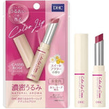 DHC Rich Moisture Color Lip Natural Aroma Rose Sweet Flower Scent 1.5g