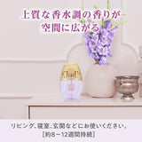 ST Little Chicken Premium Aroma Air Freshener Lemon & Lily Of The Valley  400ml