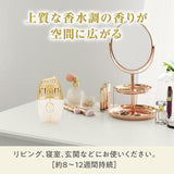 ST Little Chicken Premium Aroma Air Freshener Yellow Lily Peach & Pear 400ml