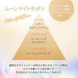 ST Little Chicken Premium Aroma Air Freshener Yellow Lily Peach & Pear 400ml