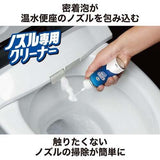 S.T. CORP Cleaning Power Special Cleaner For Foam Nozzle 40ml
