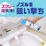 EARTH Toilet Cleaning Nozzle Foam Spray Detergent Cleaning 200ml