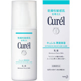 花王 Curel 保湿面乳 120ml