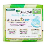 KAO Laurier Sanitary Pads 20.5CM 8pcs