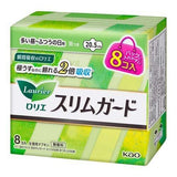 KAO Laurier Sanitary Pads 20.5CM 8pcs