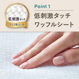 KAO Laurier Sanitary Pads 30cm 13pcs