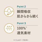 KAO Laurier Sanitary Pads 30cm 13pcs