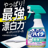 KAO Kitchen Anti-bacterial Foam Bleach Handy Spray 400ml