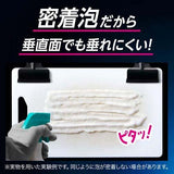 KAO Kitchen Anti-bacterial Foam Bleach Handy Spray 400ml