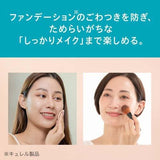 KAO Curel UV Protection Barrier UV Primer SPF41 PA+++ 30g