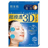 KRACIE Hadabisei Blue Facial Mask Whitening 3d 4Pcs