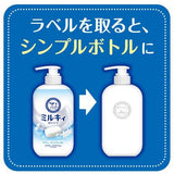 COW Milky Body Soap Gentle Soap Scent Pump 500ml