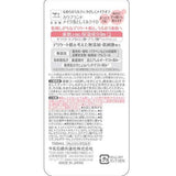 COW Brand Additive Free Makeup Cleansing Milk 150ml