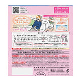 KAO Steam With Hot Eye Mask Sakura 12pcs