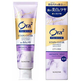 SUNSTAR Ora2 Premium Stain Clear Toothpaste Aromatic Mint 100g