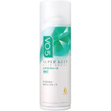 SUNSTAR VO5 Hair Spray Super Keep Extra Hard Unscented 330g