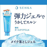 SHISEIDO Senka All Clear Gel 150g