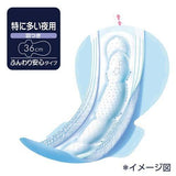 UNICHARM Sofy sanitary pad night-use 36cm 12pcs
