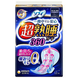 UNICHARM Sofy sanitary pad night-use 36cm 12pcs