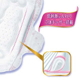 UNICHARM Hadaomoi Ultra Slim Day Pads 17.5cm With Wings 34pcs