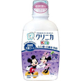 PROPOLINSE 牙科柚子漱口水限量版 600ml