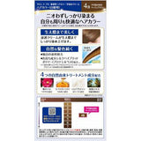 DARIYA Salon De Pro Hair Dye For Gray Hair #4b Slightly Deep Beige Brown 40g