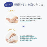 FANCL Skin Conditioning Cream Wash 90g