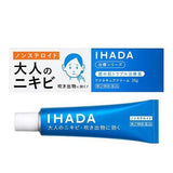 资生堂 Ihada 止痒消炎治疗膏 6g