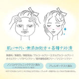 KOSE Clear Turn Sorry Bare Skin Kininaru Mask 7pcs