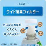 KOBAYASHI Liquid Deodorizer For Toilet (Natural Lily) 400ml