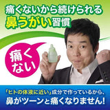 KOBAYASHI Hananoa Special Nose Cleaning Solution (with Nasal Washing Device) 500ml