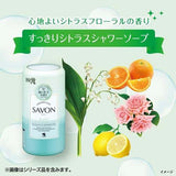 KOBAYASHI  Shohugen Savon fragrance & deodorization for room 400ml