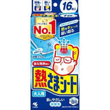 KOBAYASHI Heat Sheet for Adults 16 Sheets