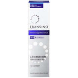 TRANSINO Medicated Melanosignal Essence Serum 50g