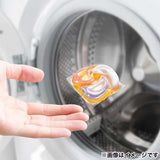 P&G Laundry Detergent Gel Ball 4D Refreshing #Citrus & Verbena Scent 12pcs