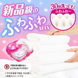 P&G Bold Gel Ball 4d White Lavender & Jasmine 14p