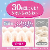 P&G Bold Gel Ball 4d White Lavender & Jasmine 14p