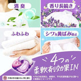P&G  Bold Gel Ball 4d White Lavender & Jasmine 11 Pcs