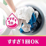 P&G Bold Gel Softener With Laundry Detergent Blossom 680g