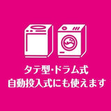 P&G Bold Gel Softener With Laundry Detergent Blossom 680g