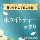 P&G Bold Gel Softener With Laundry Detergent White Tea & Floral Scent 680g