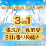 P&G Bold Gel Softener With Laundry Detergent White Tea & Floral Scent 680g