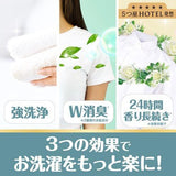 P&G Bold Gel Softener With Laundry Detergent White Tea & Floral Scent 680g