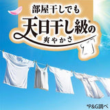 P&G Bold Gel Softener With Laundry Detergent White Tea & Floral Scent 680g