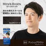 HOYU Men’s Bigen One Push Cream Hair Color Shade #6A Ash Brown 40g +40g